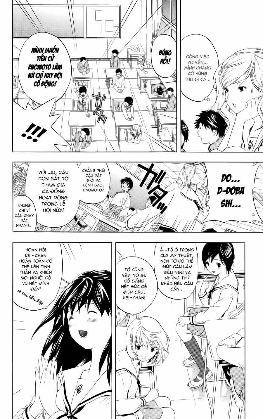 hatsukoi limited chapter 4 5