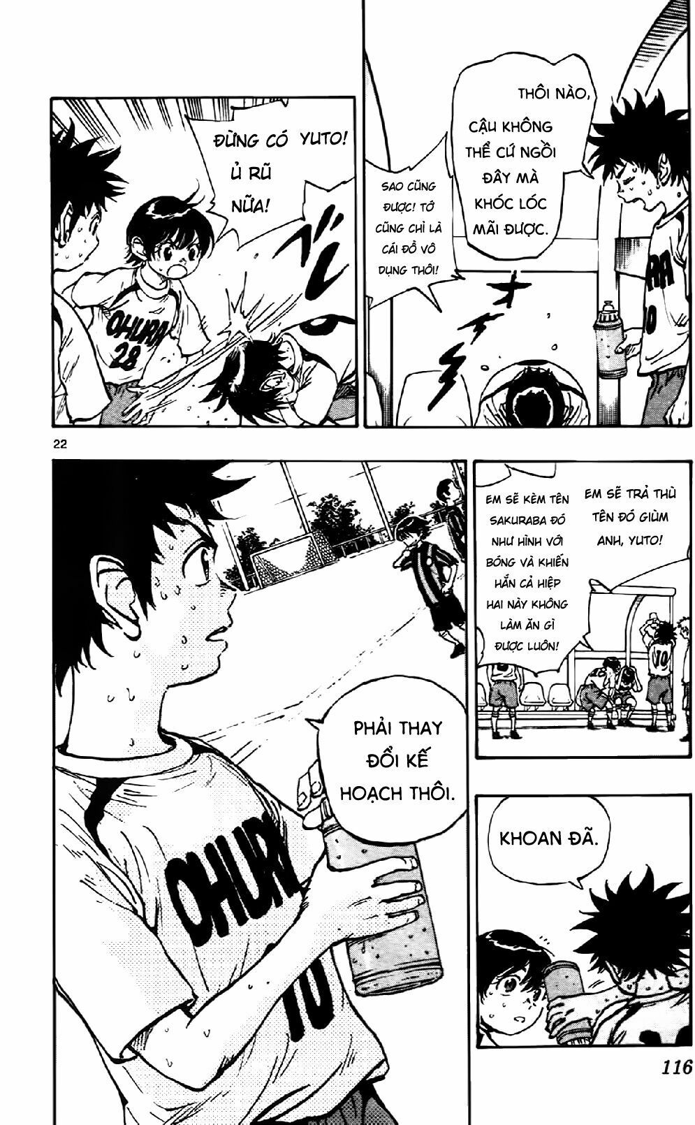 be blues! - ao ni nare chapter 3 22