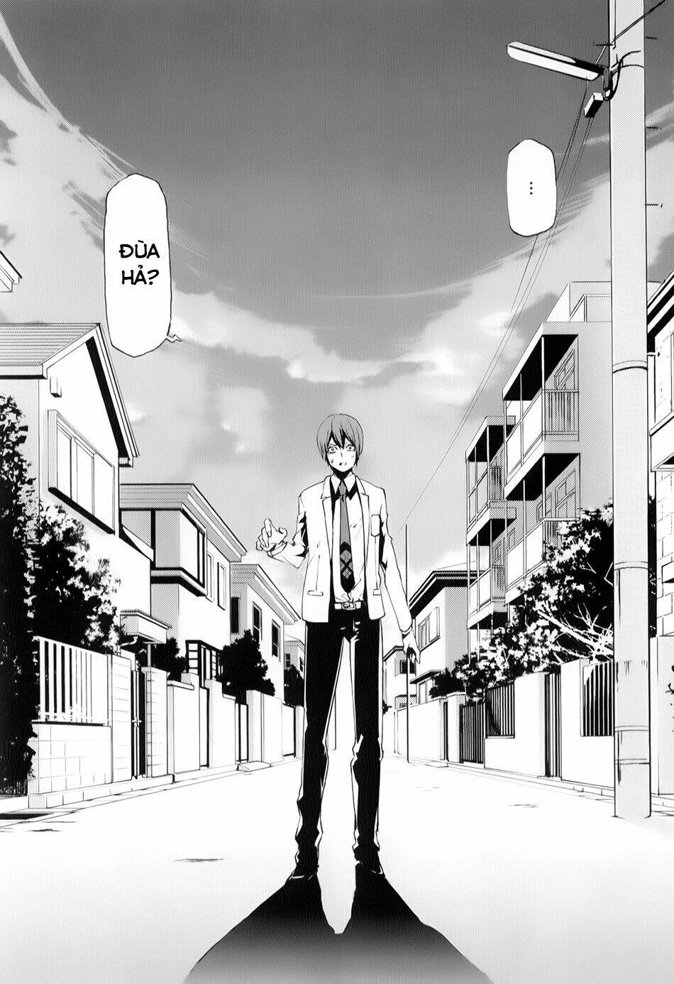 tsukiyoda sadame no sekai no sukuikata chapter 2 48