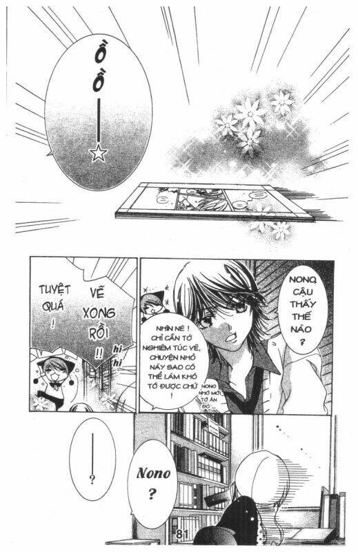 ore-sama kingdom chapter 3 81