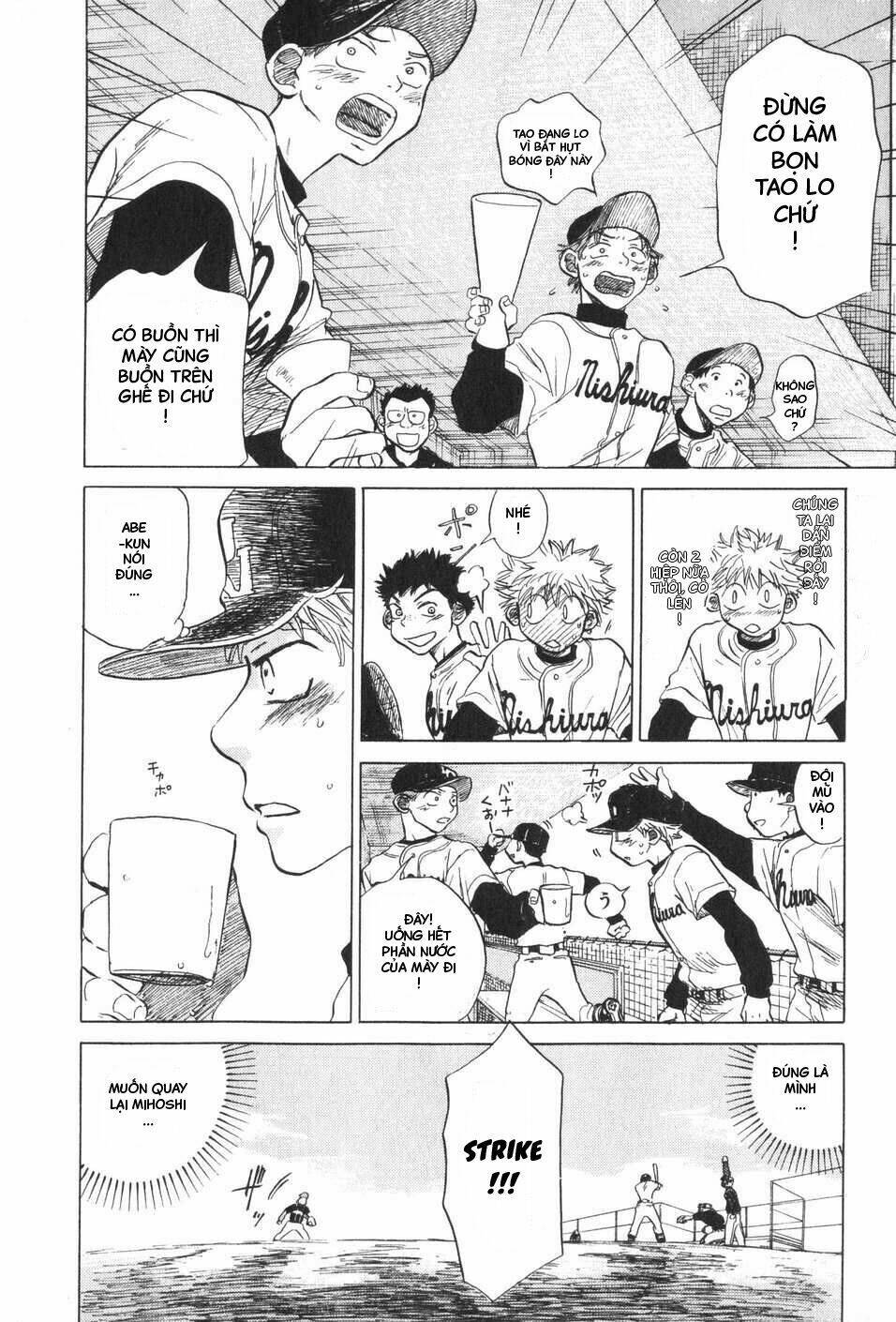 ookiku furikabutte chapter 5 78