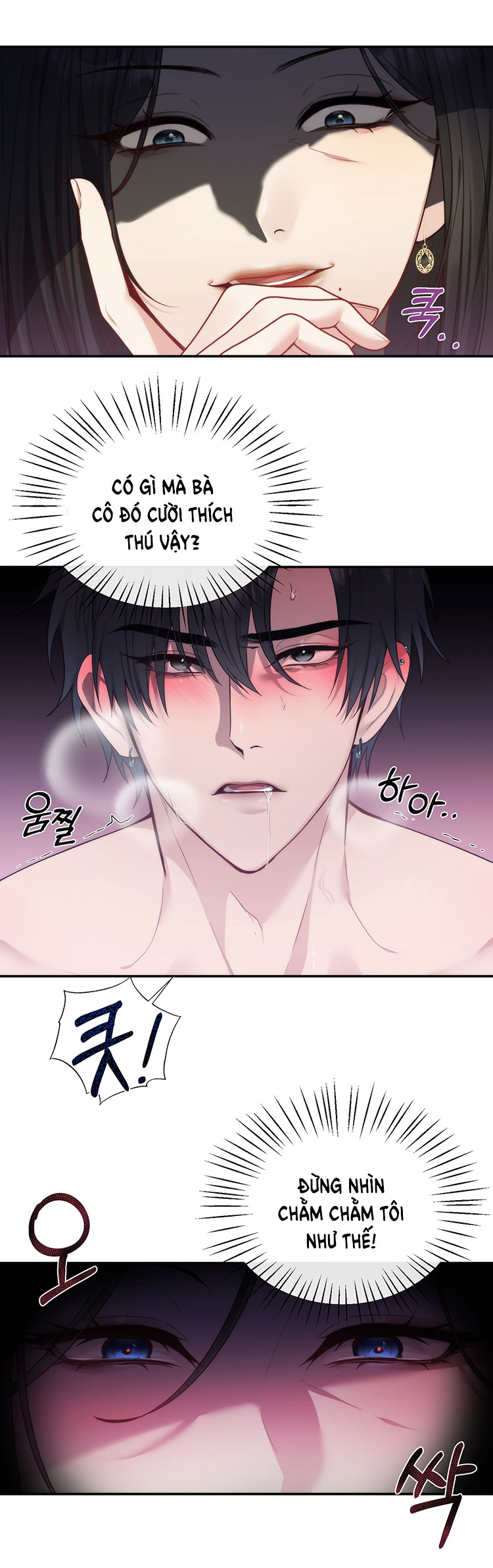 Nhà Tài Trợ Của Hắn chapter 4 - Trang 2