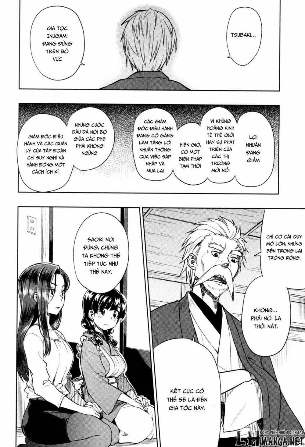 inugami-san to sarutobi-kun wa naka ga warui chapter 15 22
