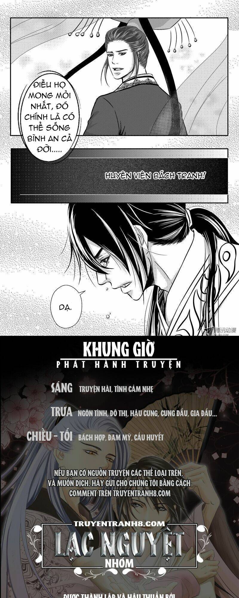 quỷ hoan kỳ đàm chapter 16 14