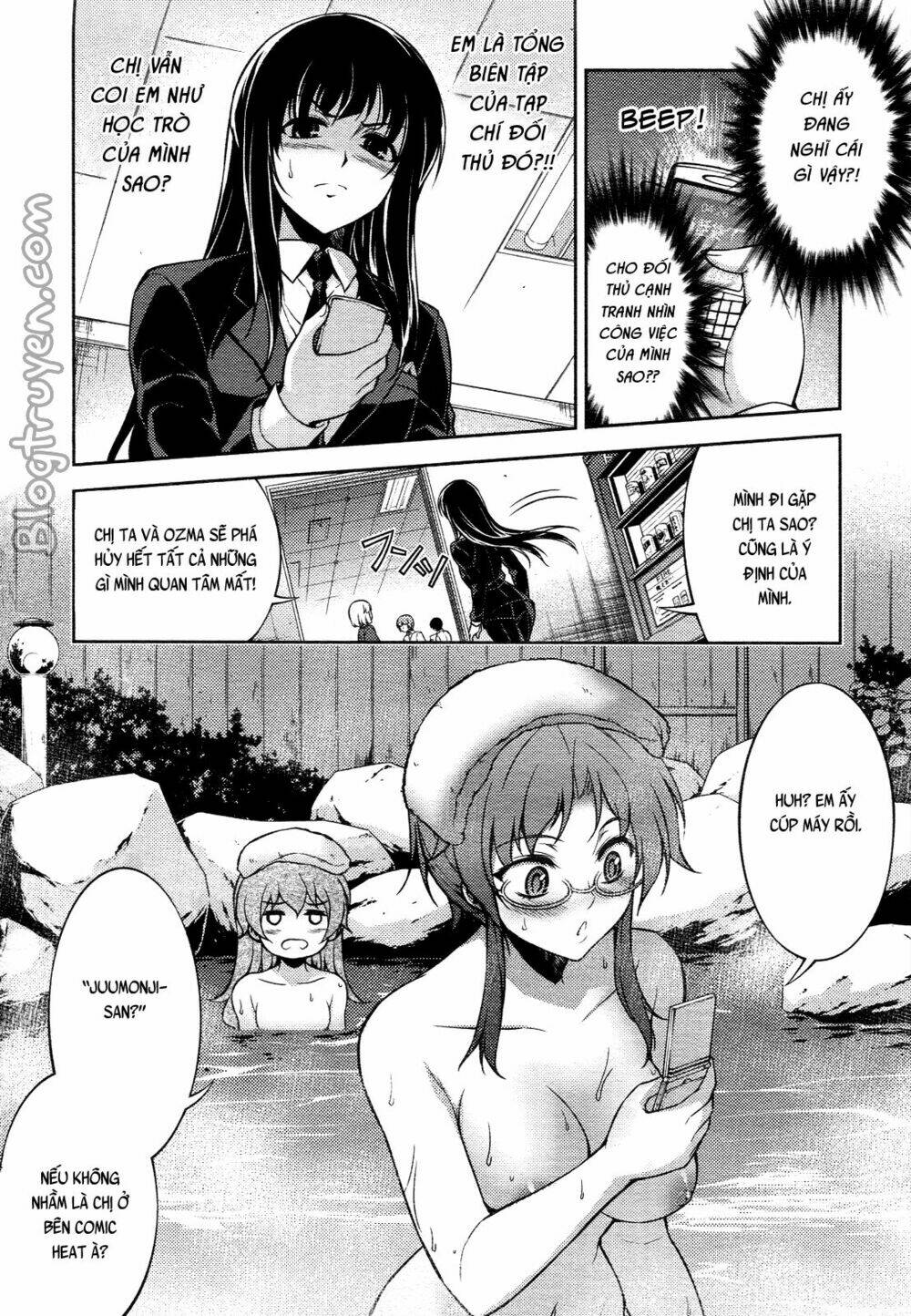 koimoku chapter 13.1 29