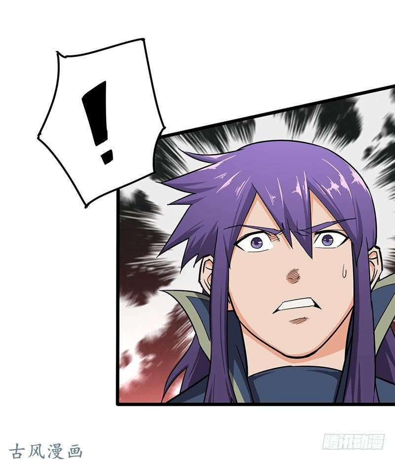 hỗn độn kiếm thần chapter 96 19