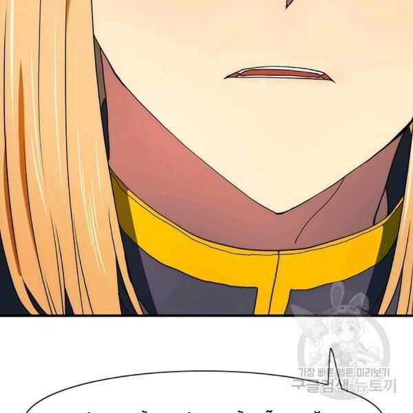 các chòm sao chỉ chú ý mình tôi chapter 25 184