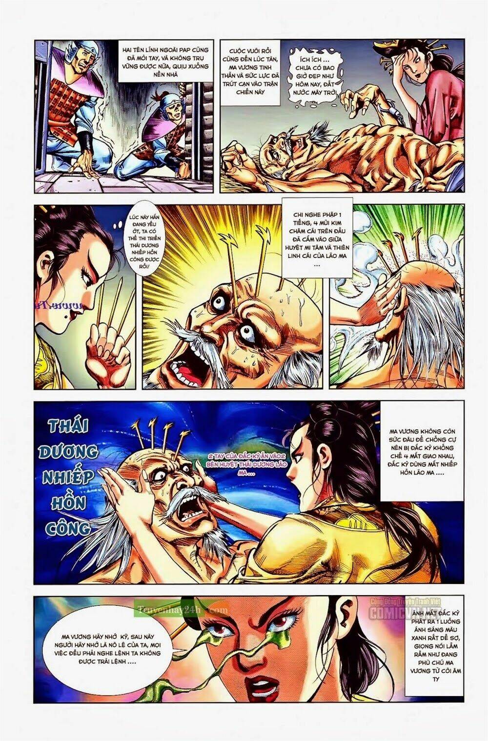 thiên tử truyền kỳ 1 - cơ phát khai chu bản chapter 36 5