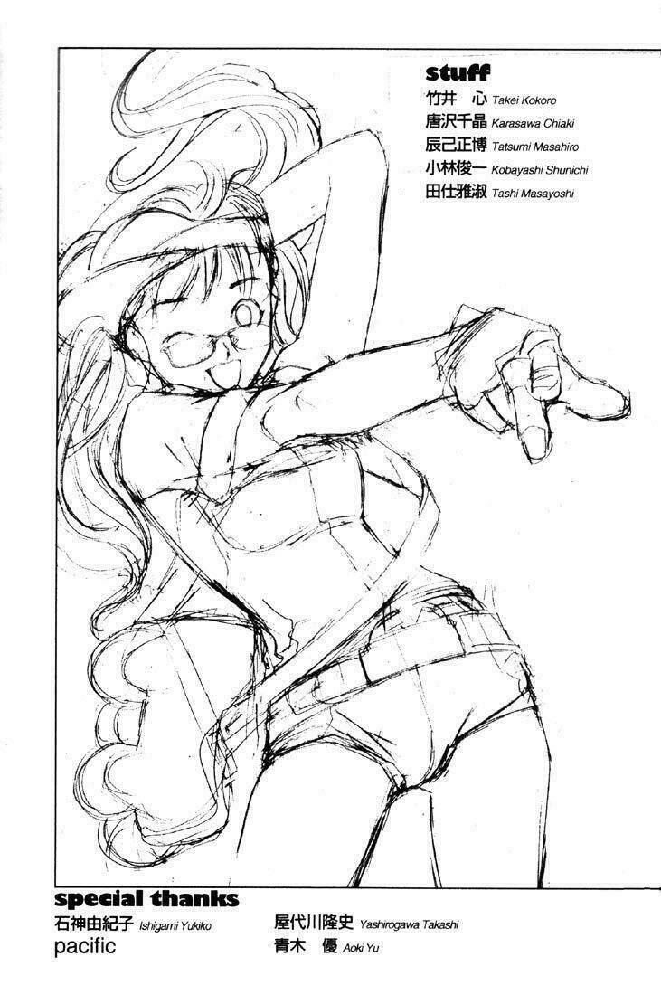 air gear chapter 23 19