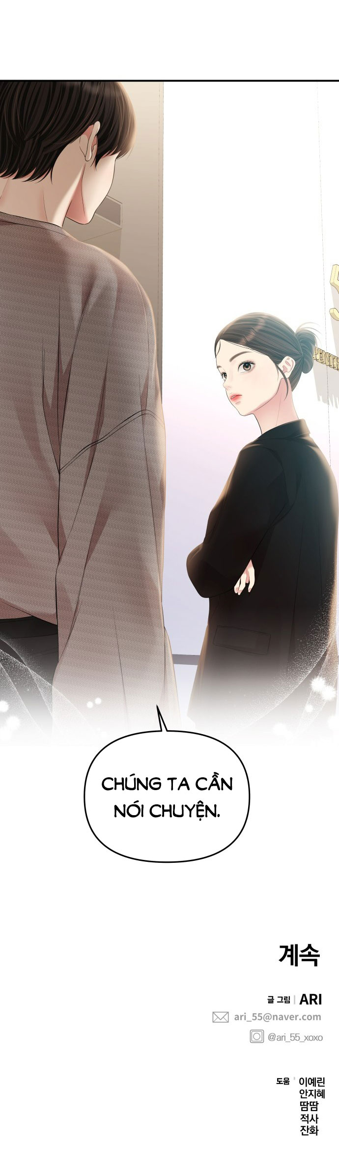 gửi em người đánh cắp những vì sao - to you who swallowed a star chapter 135.2 50