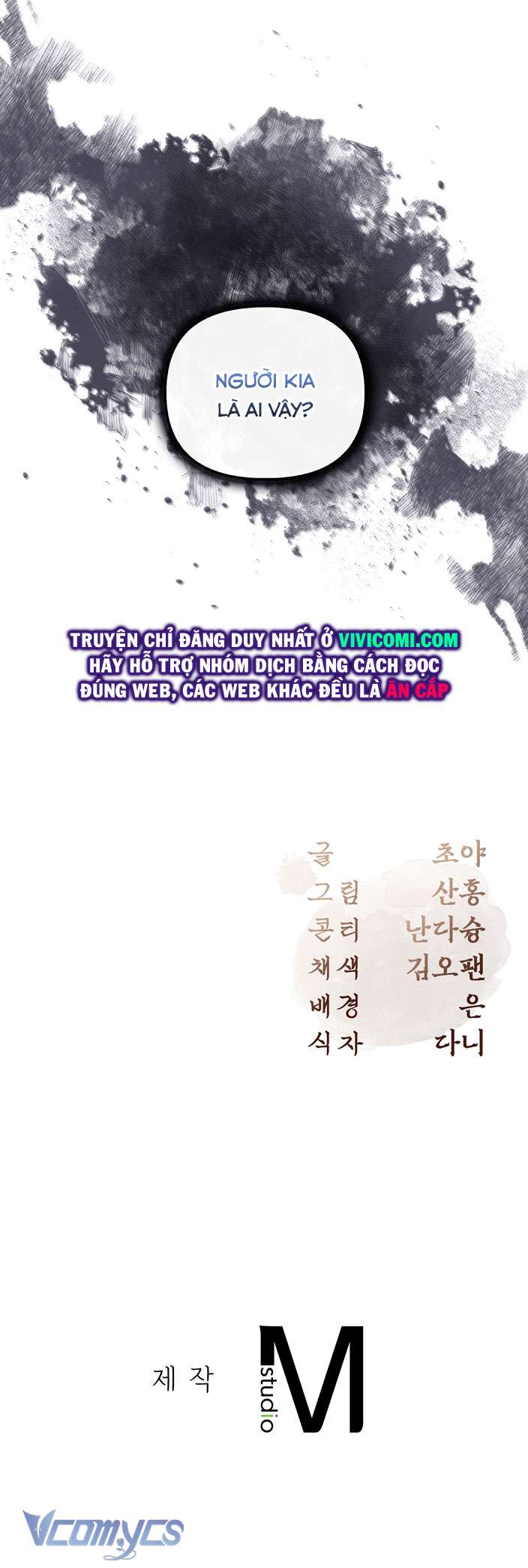 [18+] tiết học bí mật của trung điện chapter 36 49