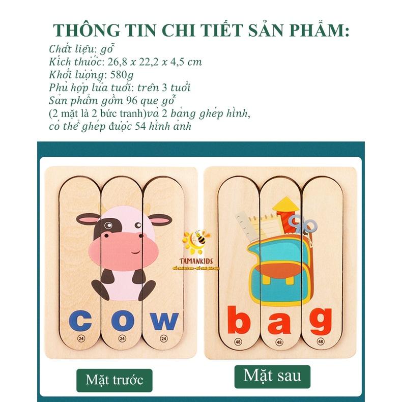 Đồ Chơi Gỗ Học Tiếng Anh Bộ Ghép Que Gỗ 96 Chi Tiết, 54 Hình Minh Họa Giúp Bé Phát Triển Tư Duy