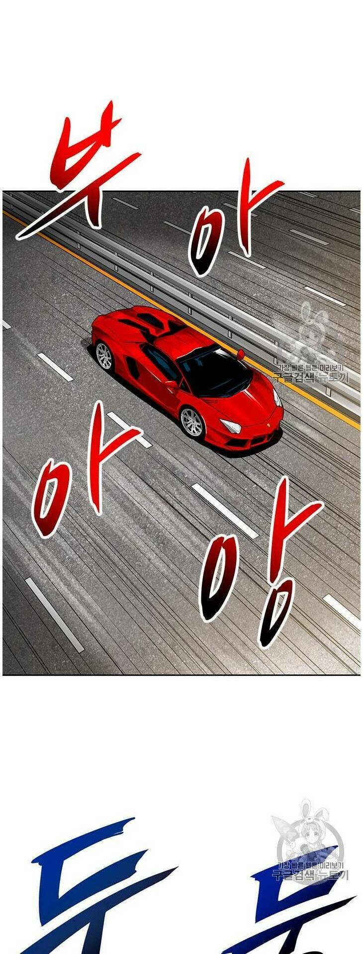 tôi tự động săn một mình chapter 52 21