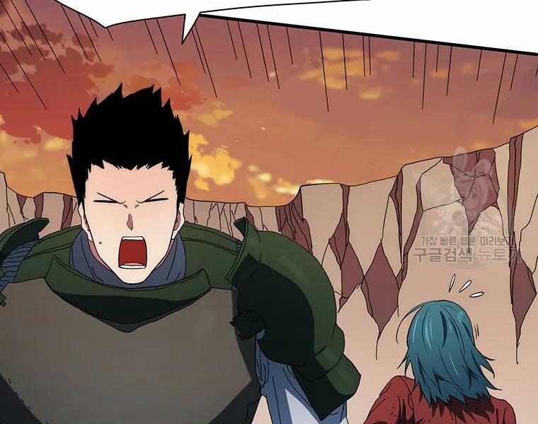 các chòm sao chỉ chú ý mình tôi chapter 27 88