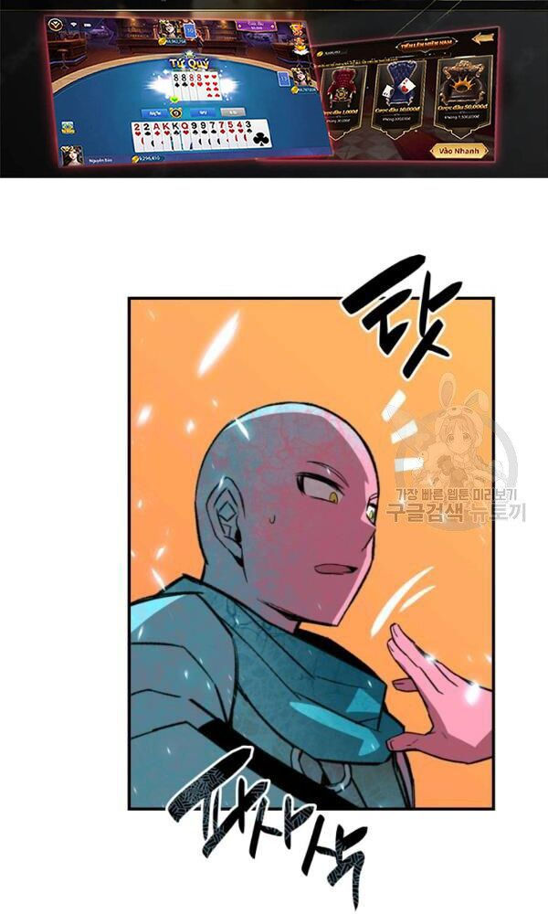 tôi là lính mới chapter 57 52