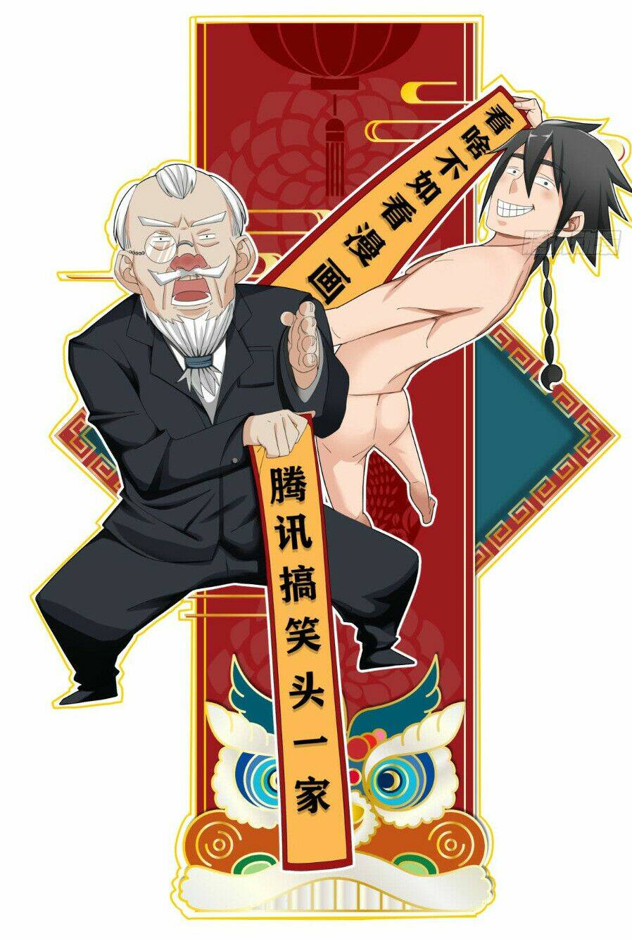 nguyên linh chúa tể chapter 12 1