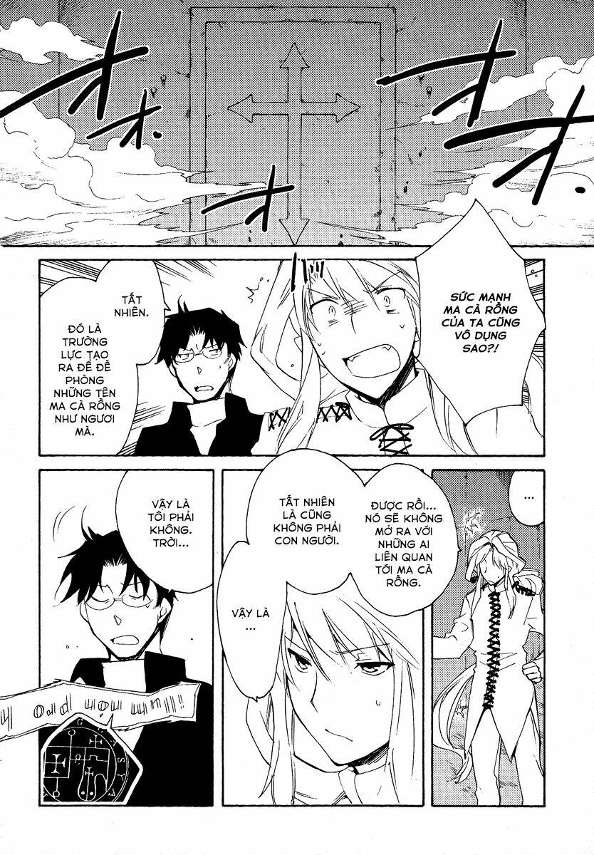 shinyaku ookami ga kuru! chapter 37 15