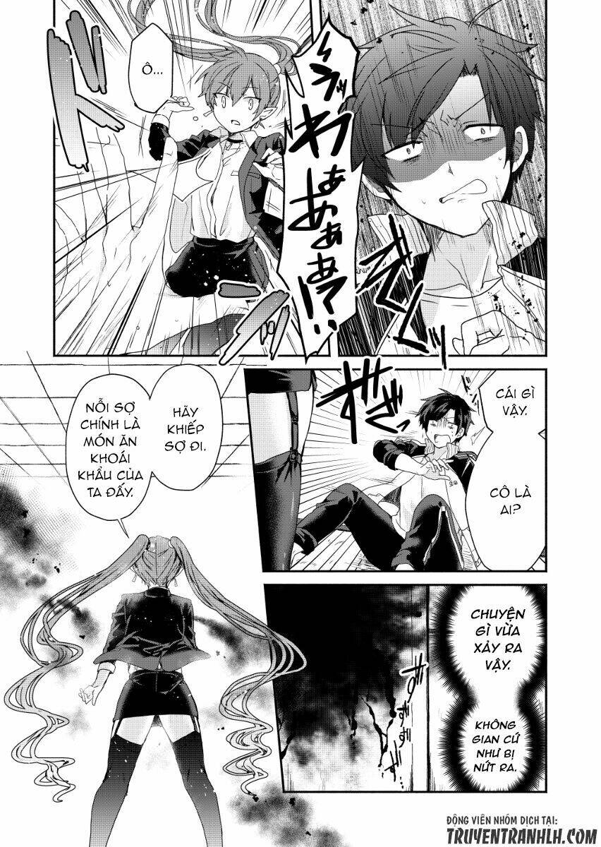 rokujo hito×ma chapter 1 7