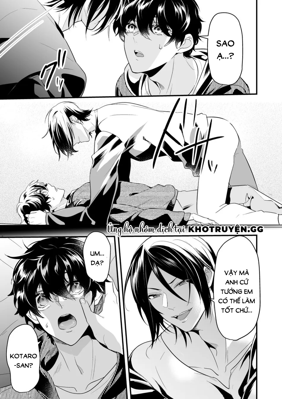 không phải đơn phương chapter 1 15