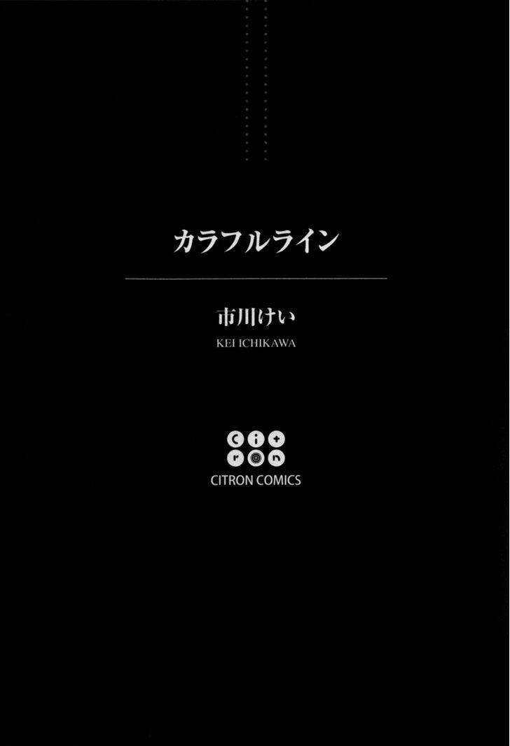 colorful line chapter 0 8