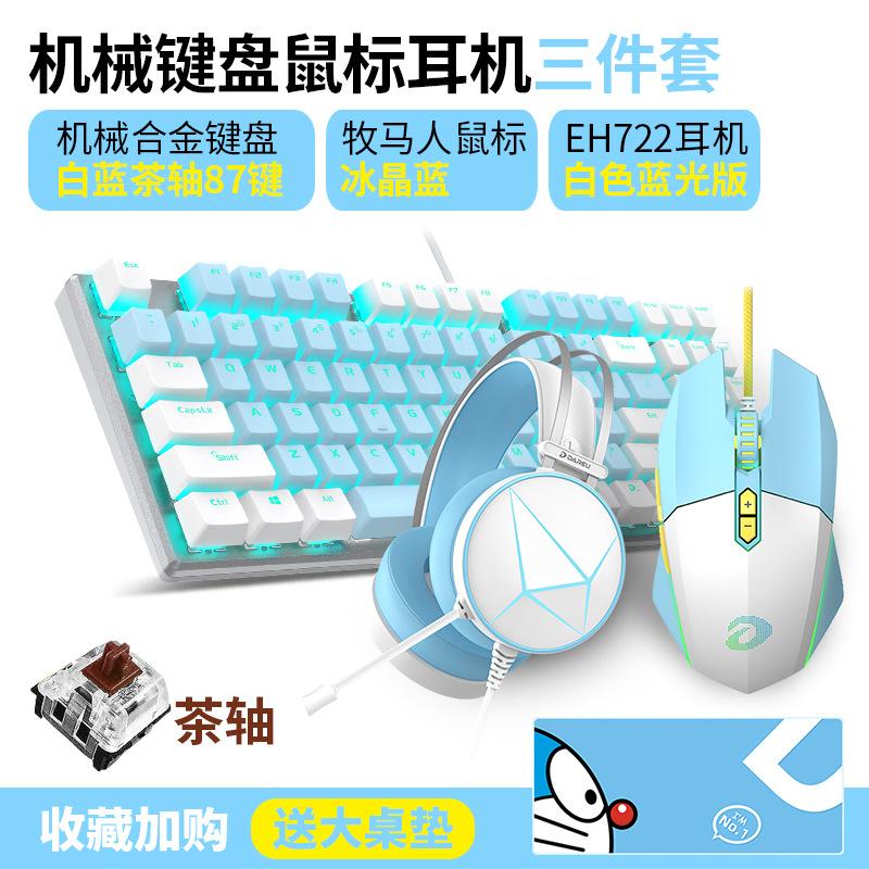 Phong cách mới nhất【】 Bộ Chuột Bàn Phím Cơ Wrangler Bộ Chuột Phím Chơi Game Có Dây Chuột Cơ Thể Thao Điện Tử Bút Trục Xanh