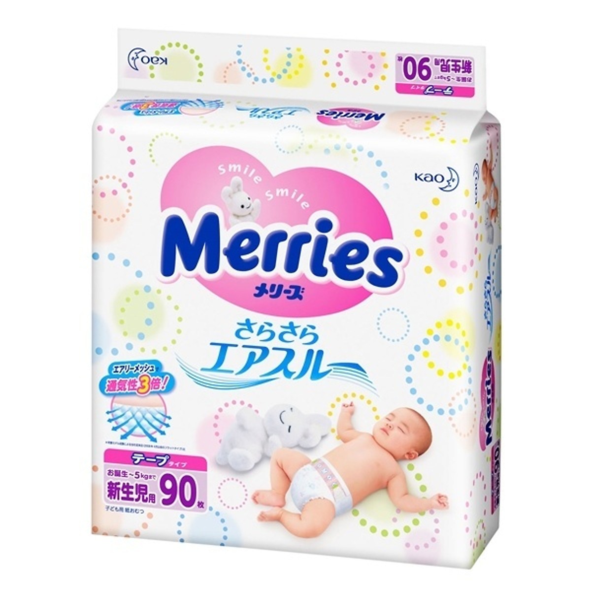 Bỉm Merries Dán New born