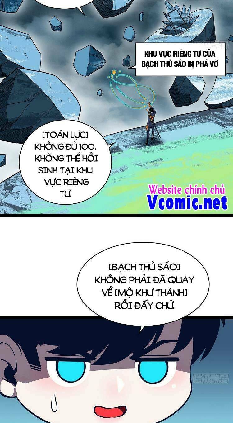 Bắt Đầu Vùng Dậy Từ Việc Chơi Game Nghiêm Túc Chapter 71 - Trang 23