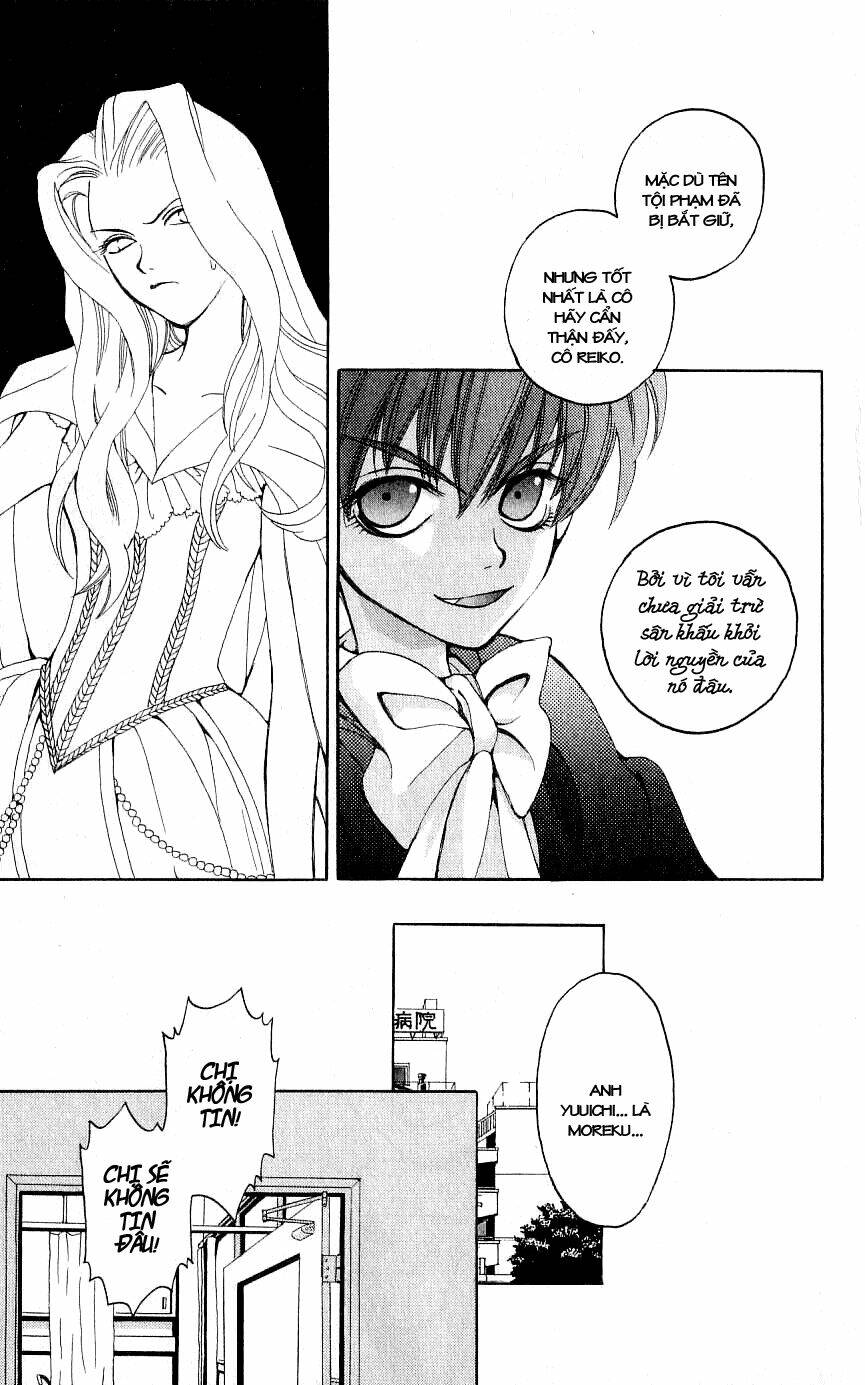 matantei loki chapter 3 35