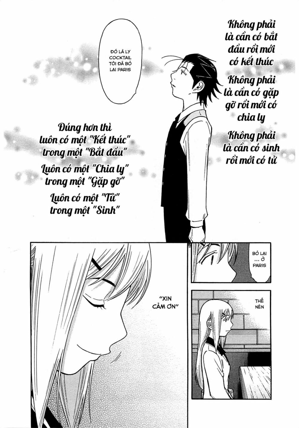 bartender chapter 166 25