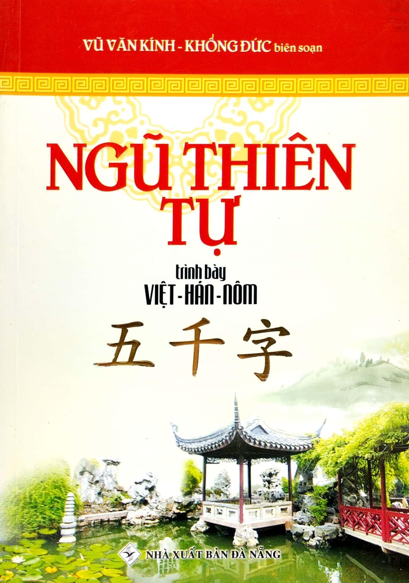 Ngũ Thiên Tự