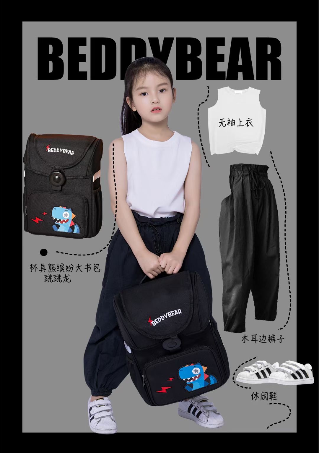 Balo BeddyBear Schoolbag Chibi Cho Bé Học Tiểu Học Từ 6 Tuổi Trở Lên (BH Chính Hãng 12 Tháng