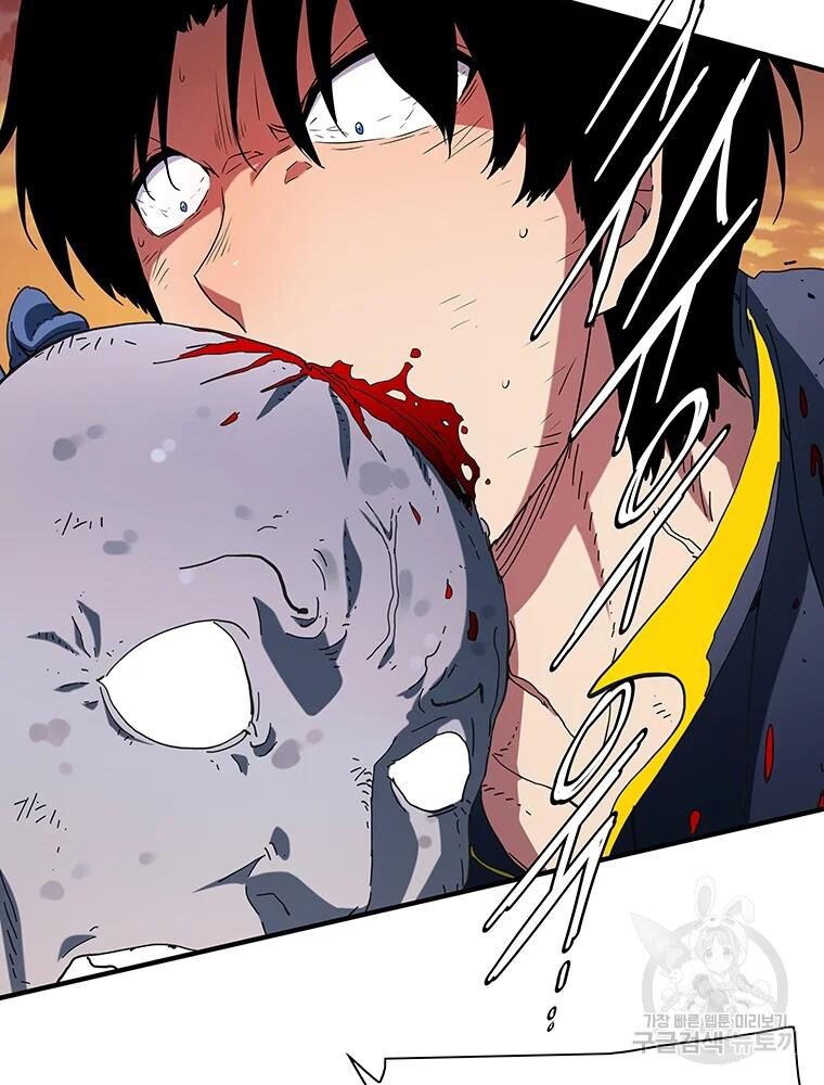 các chòm sao chỉ chú ý mình tôi chapter 28 31