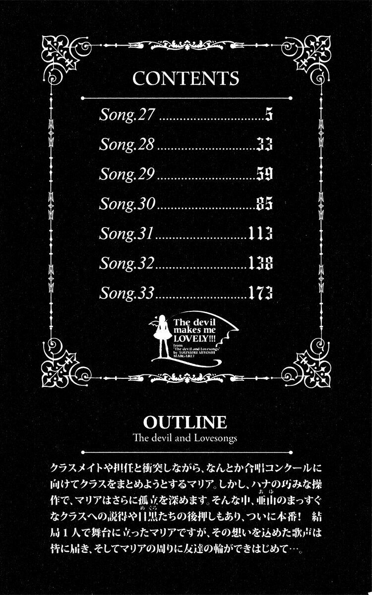 ác quỷ và bản tình ca chapter 27 2