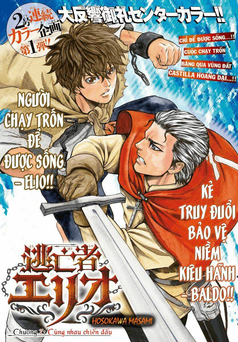 toubousha elio chapter 7 3