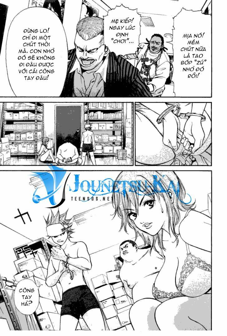 saru lock chapter 3 4