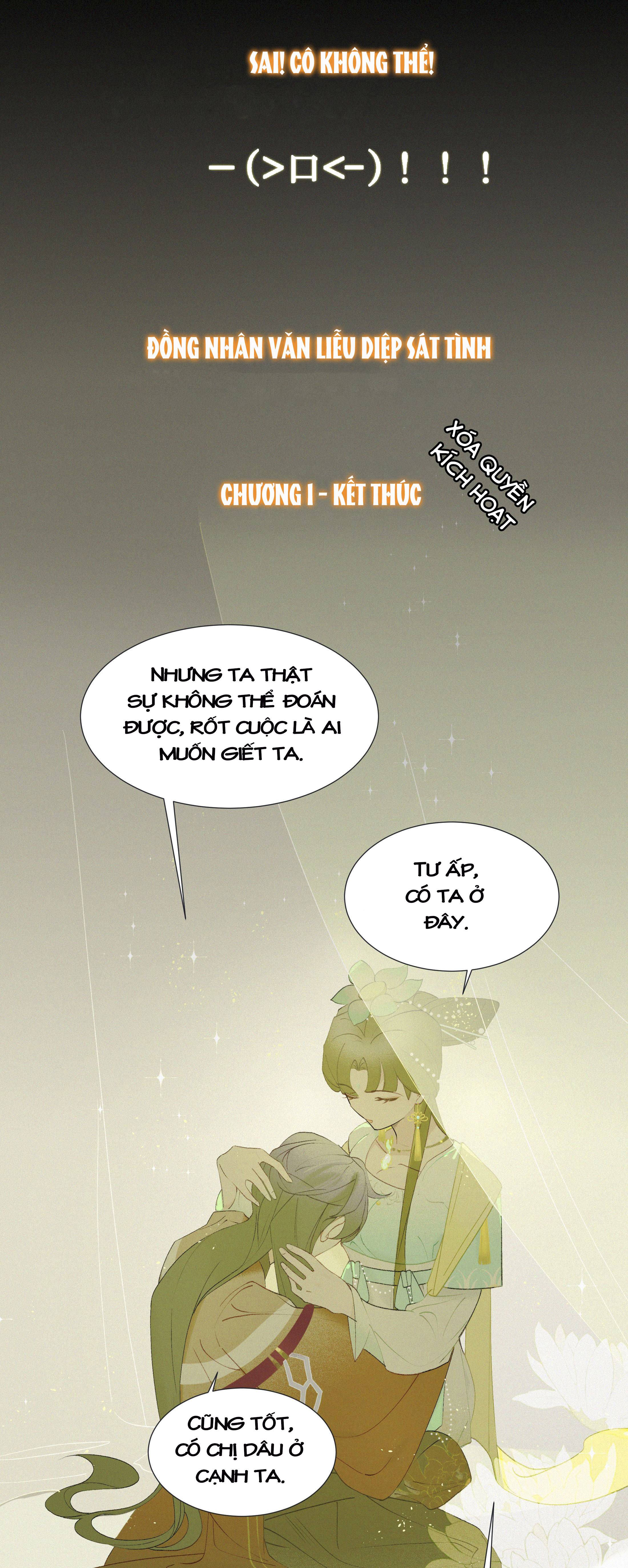 người ta đồn rằng nàng ấy vừa xinh đẹp lại nhân từ chapter 4 14