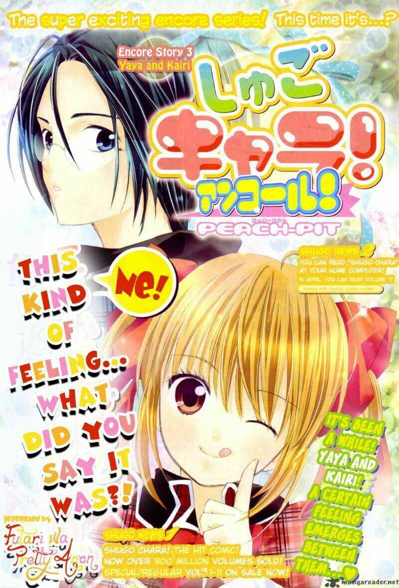 shugo chara! encore chapter 3 1