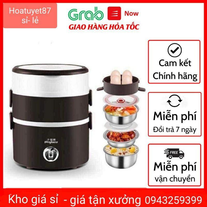 Cặp lồng điện 3 tầng
