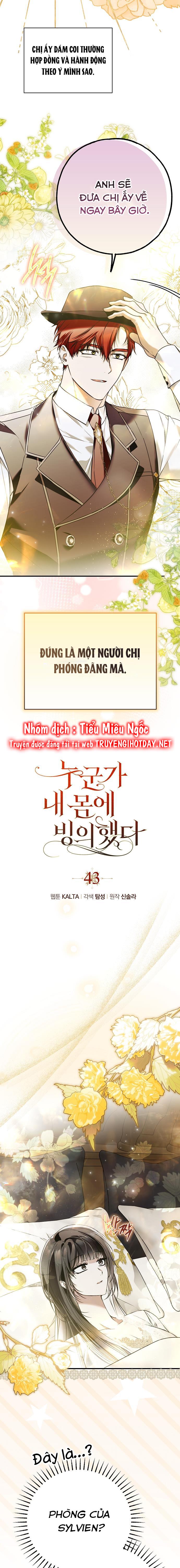 ai đó đang chiếm hữu cơ thể của tôi chapter 43 2