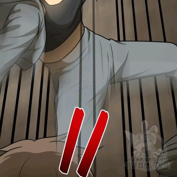 ngôi nhà kết nối với hầm ngục chapter 29 85