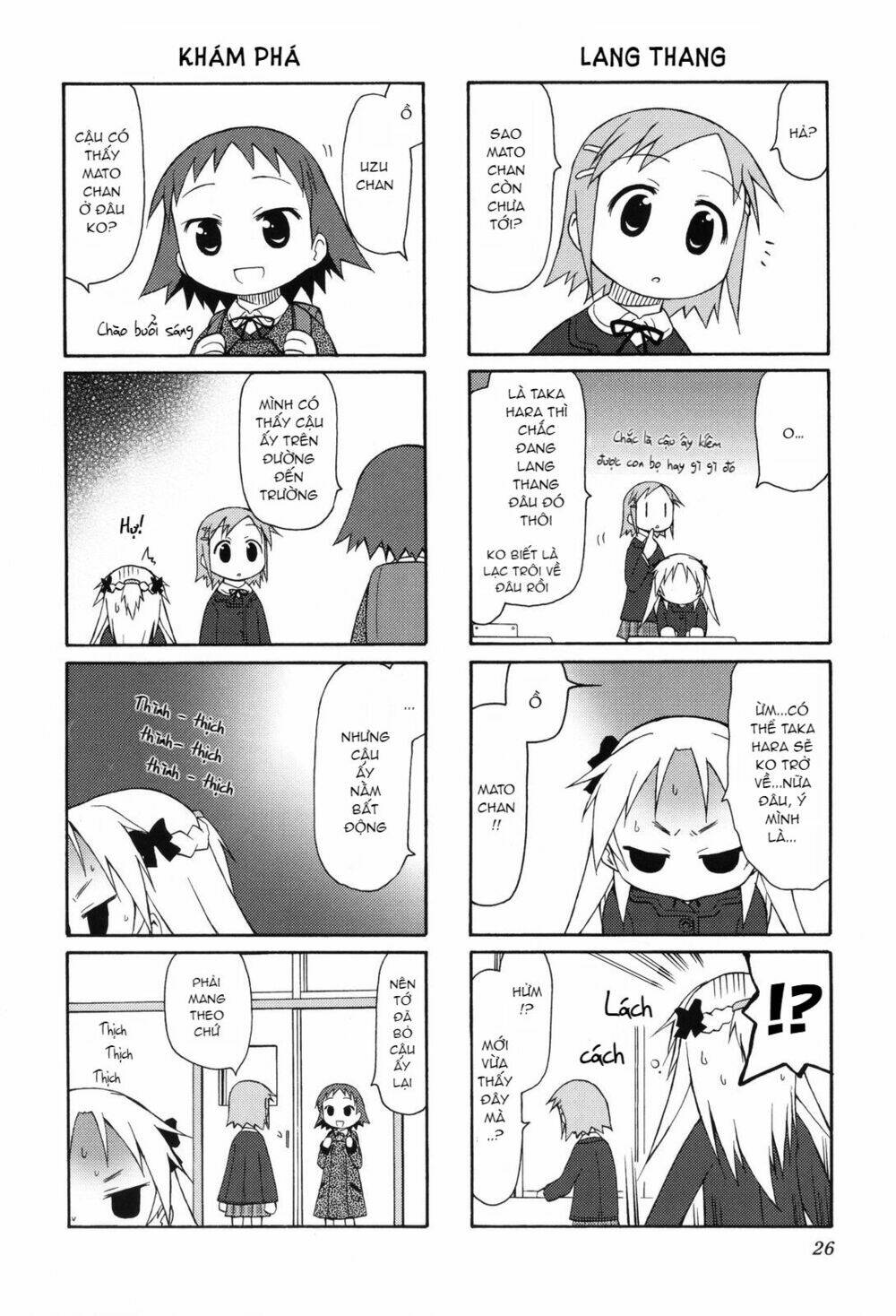 chiro chan chapter 3.2 3