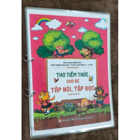 Học liệu giúp bé tập nói, tập đọc