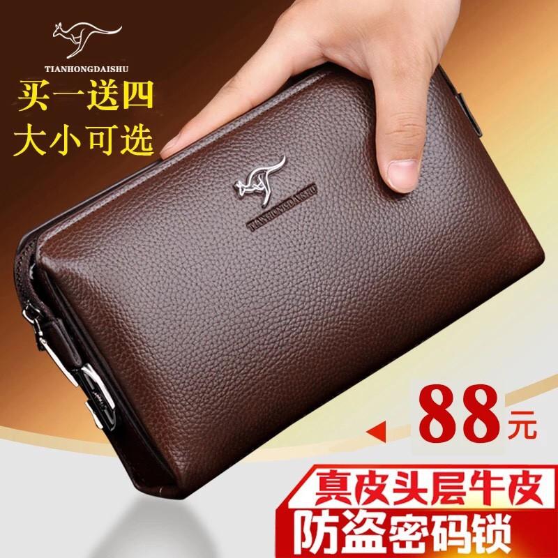 Ví cầm tay cắp nách DA BÒ cao cấp khóa số an toàn TIANHONGDAISHU