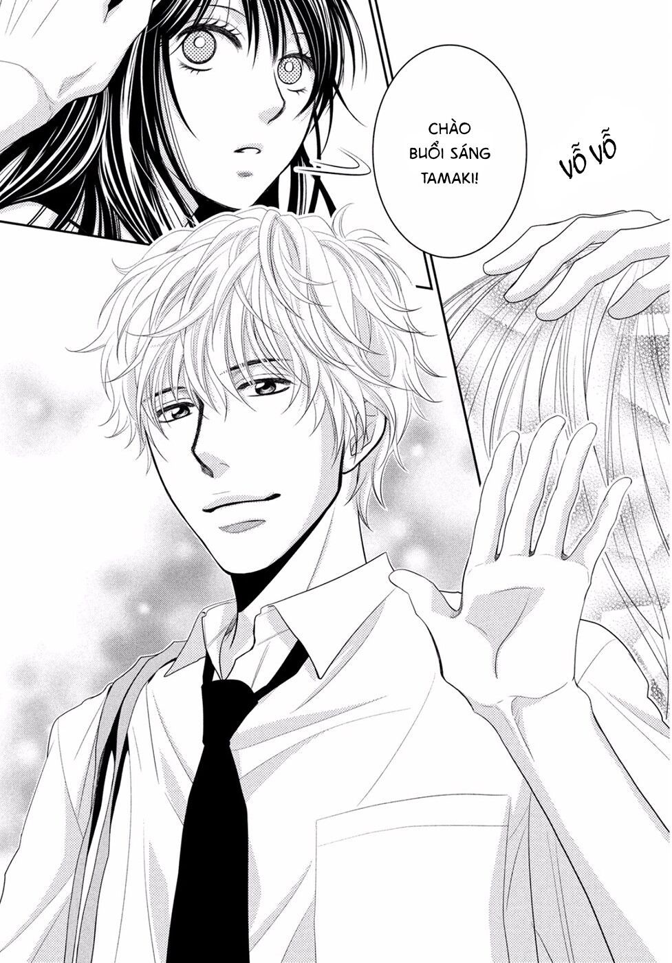 ano natsu chapter 1 44