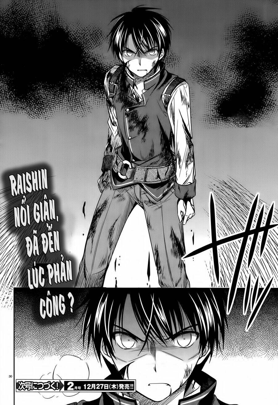 kikou shoujo wa kizutsukanai chapter 28 29