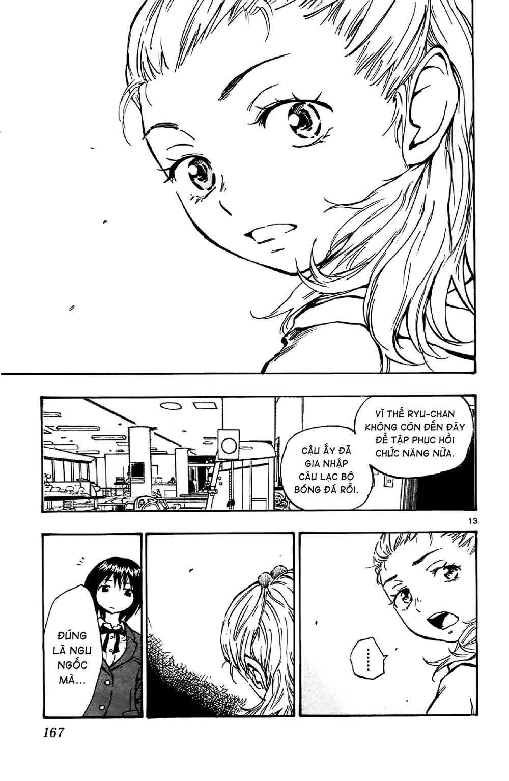 be blues! - ao ni nare chapter 16 12