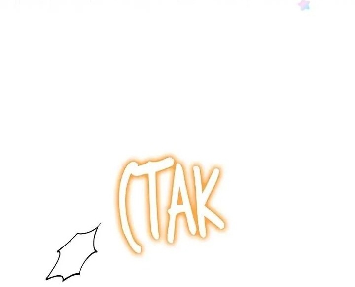 anh trai nguy hiểm của tôi chapter 86 7