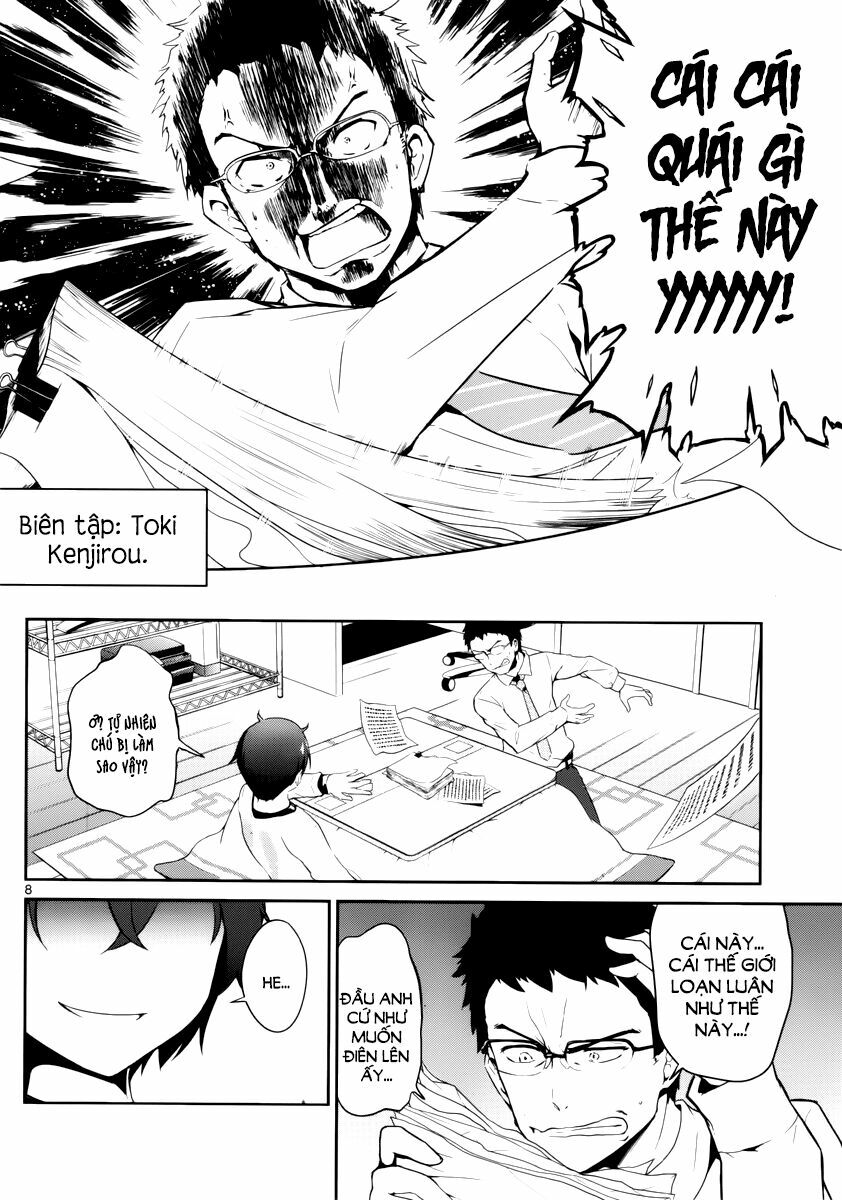 imouto sae ireba ii @ comic chapter 1 6