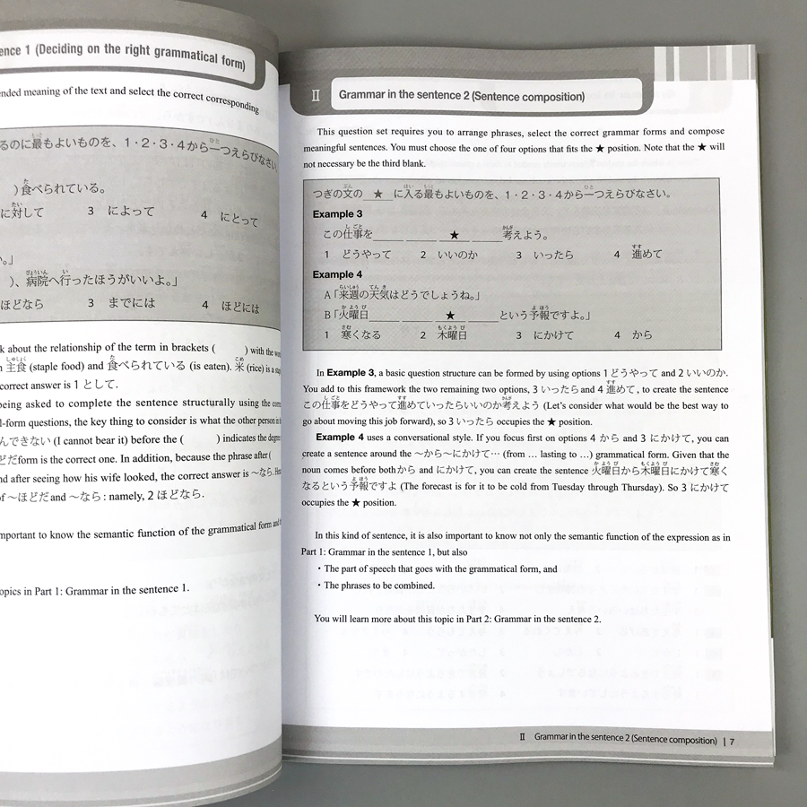 combo 2 cuốn: Luyện Thi Năng Lực Tiếng Nhật: Đọc Hiểu N3 + Ngữ Pháp N3