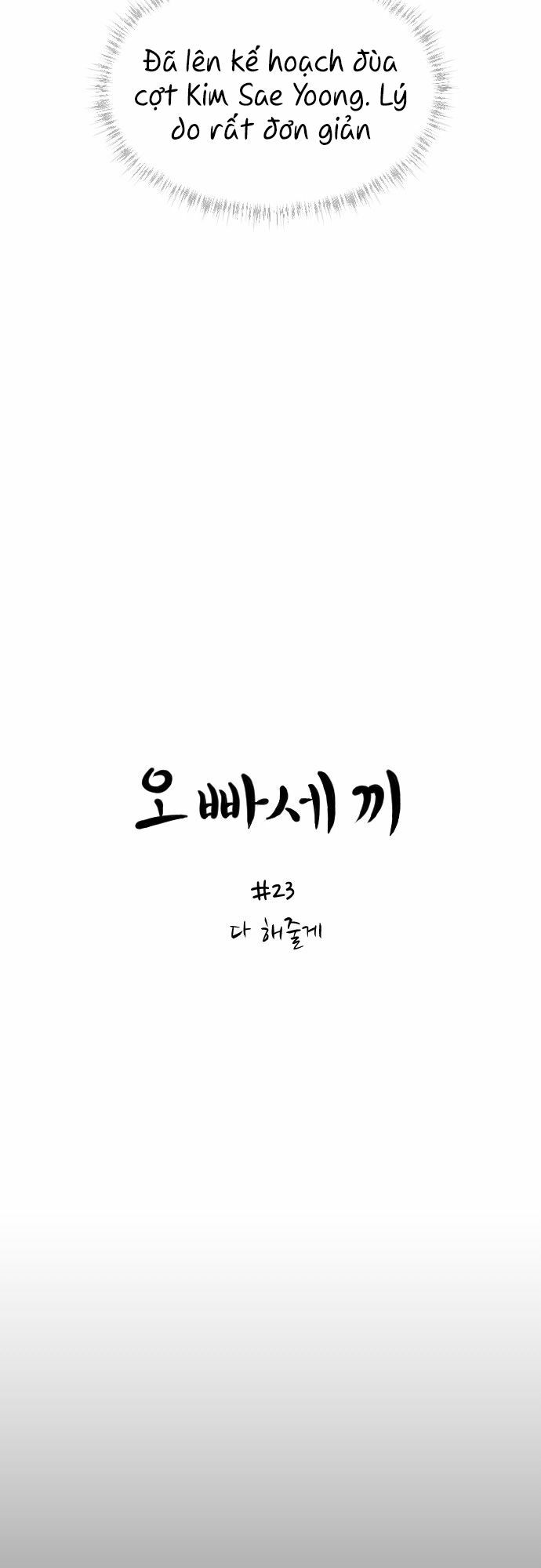 ba người anh trai cực phẩm của tôi chapter 23 2